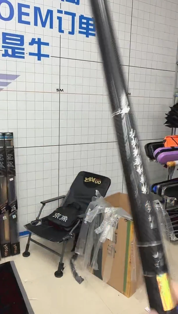 致敬经典 化青草7.2米一根【微微微瑕】【涂装随机发货】