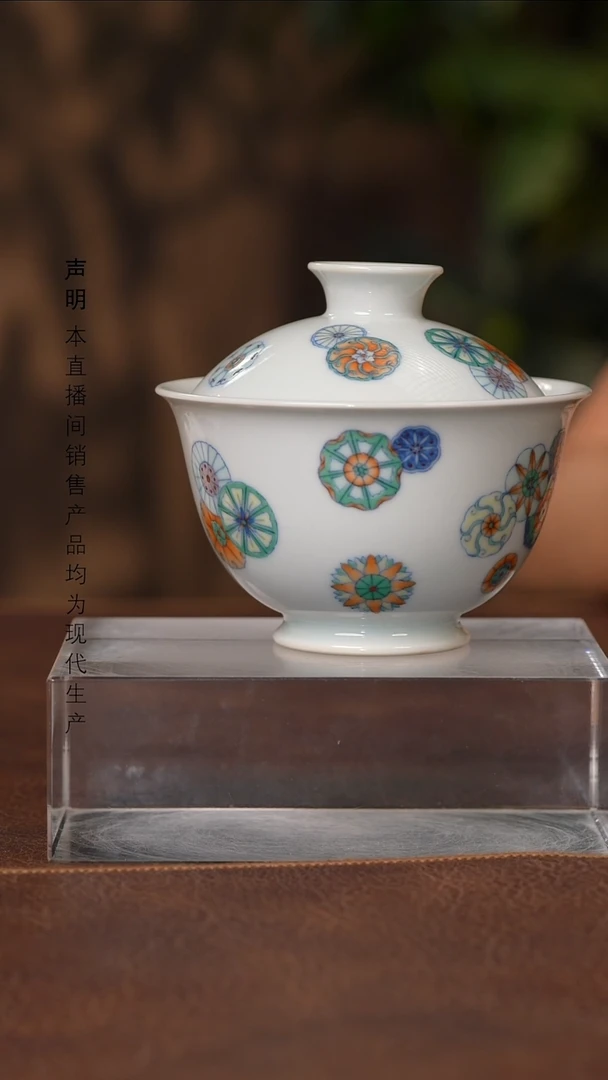 瓷片景德镇斌芬陶瓷严选/自牧堂皮球花盖碗