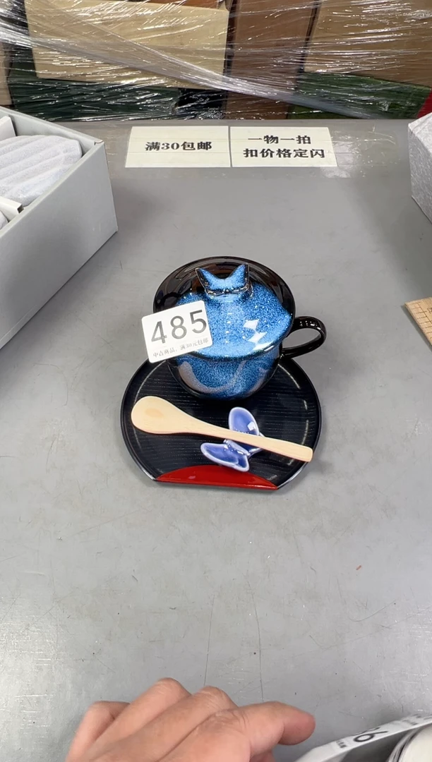 瓷片大*485号满30米包邮，打包不易