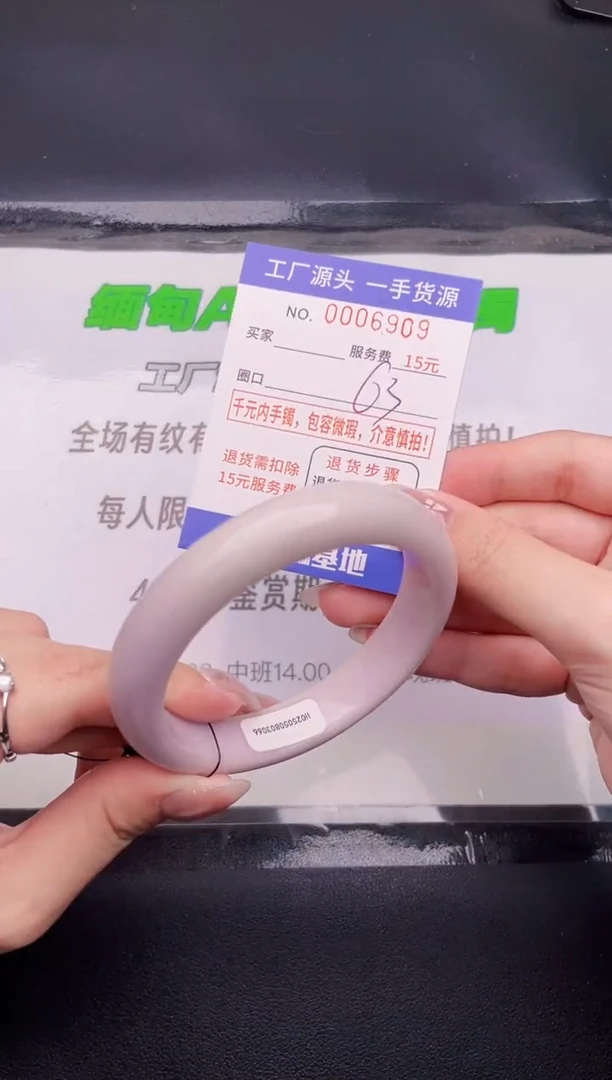 翡翠手镯未镶嵌09按图片拍下发货