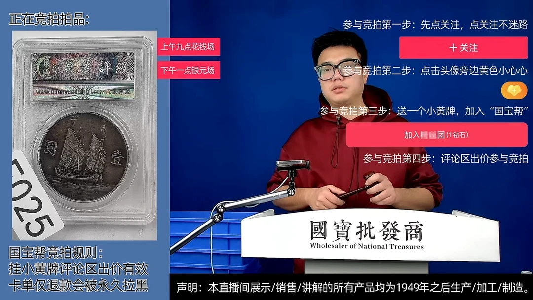 瓷片K*?源头批发商直播间F025