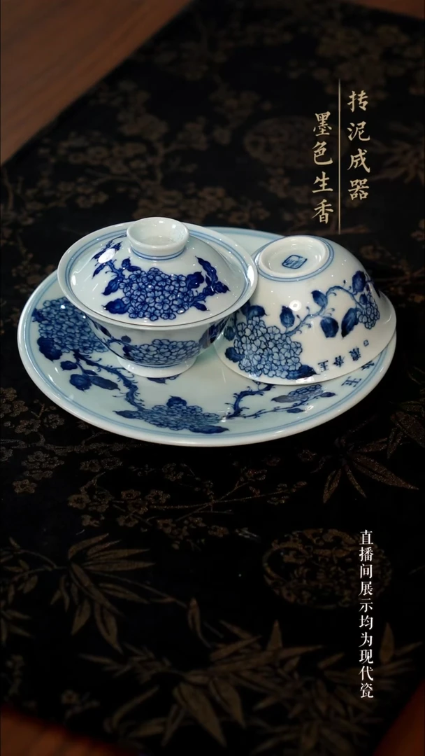 十方雨后茶器