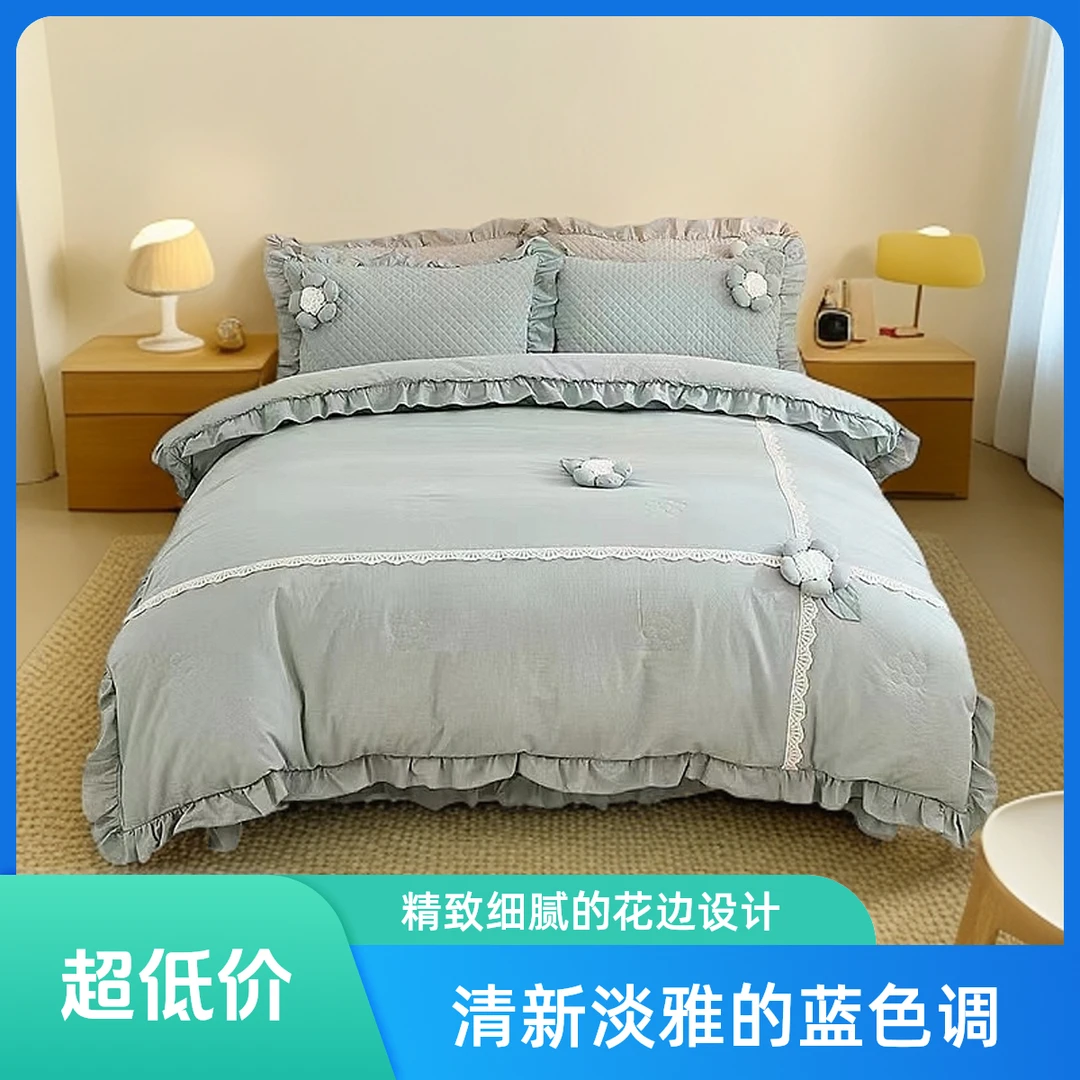 春夏季全棉韩系多功能被子床盖版四件套双人床韩式床单家纺纯色