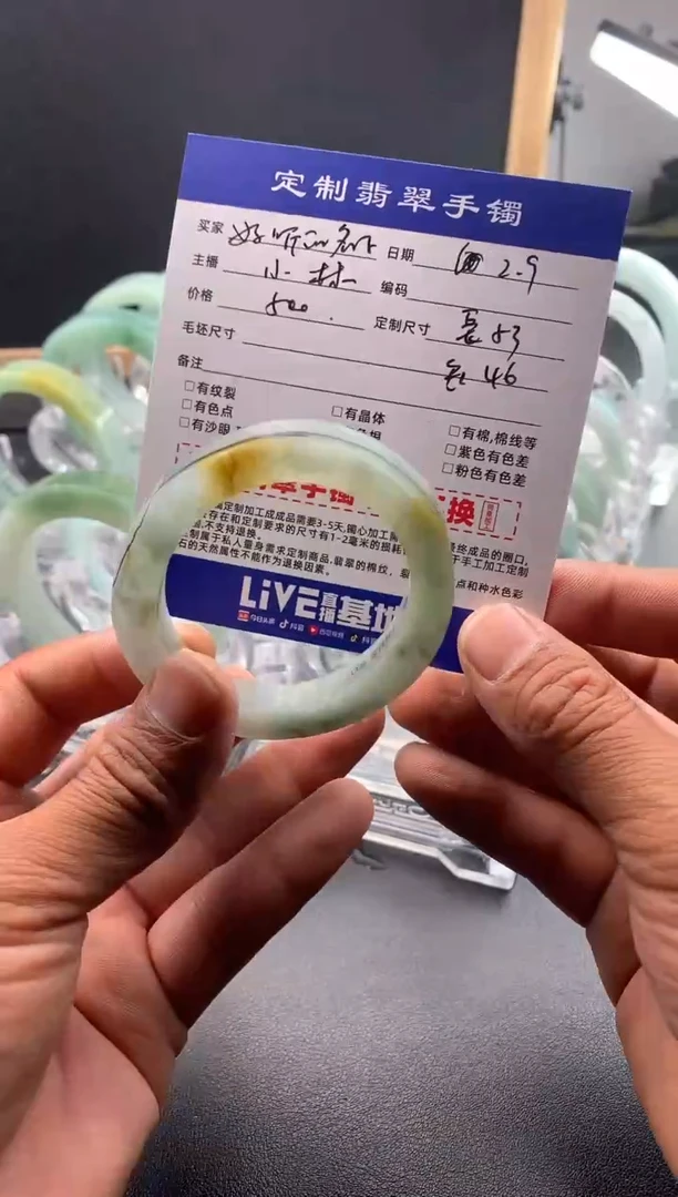 【闪购商品】定制翡翠贵妃未镶嵌我取个好听的名字吧