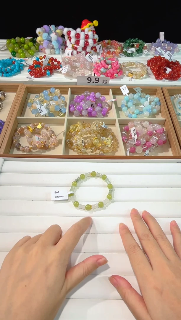 未镶嵌手串水晶B61