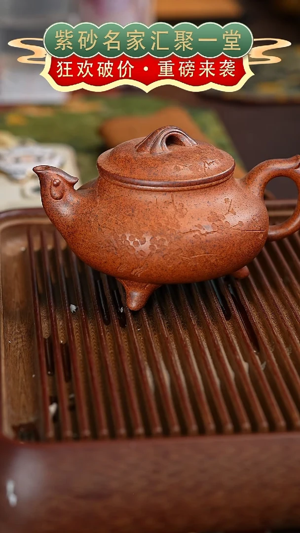 茶壶紫砂宜兴紫砂