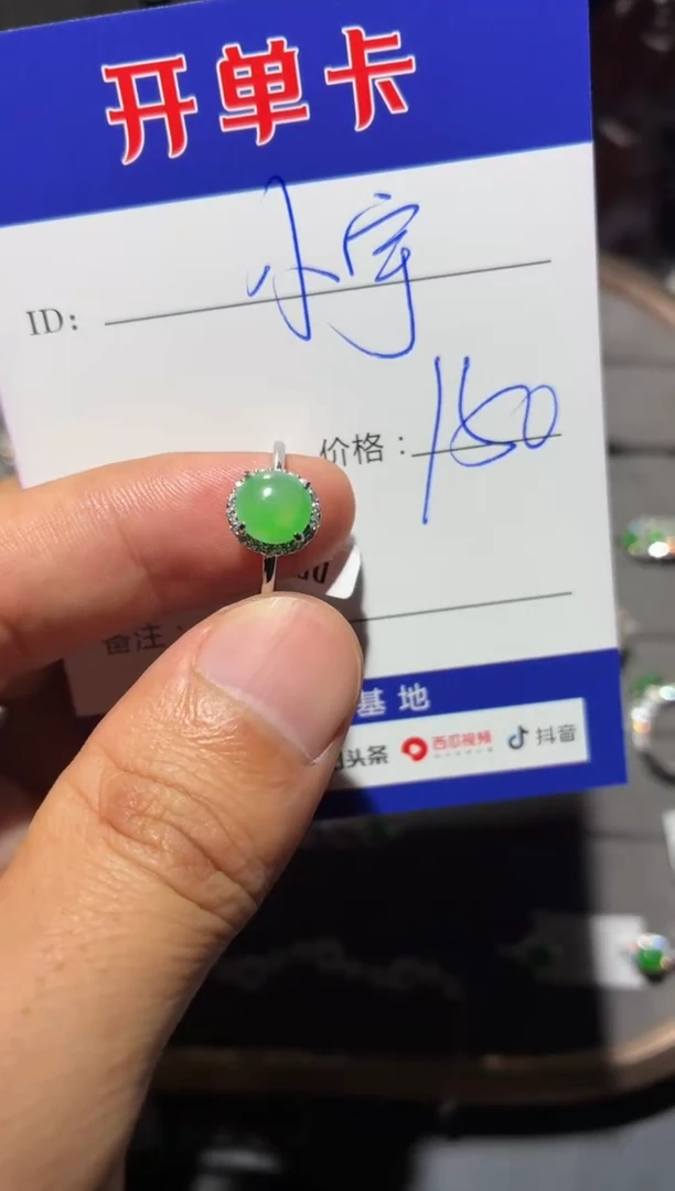 银S925镶嵌戒指翡翠小*小宇