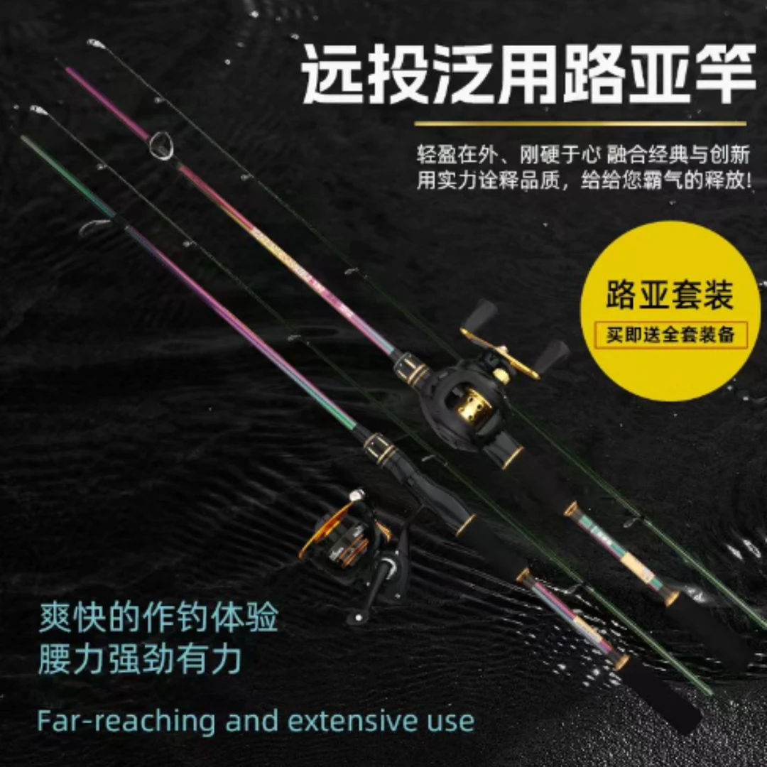 2025年新款 升级款EVA握把路亚竿远投海鲈竿直电渡分体握把黑色轮