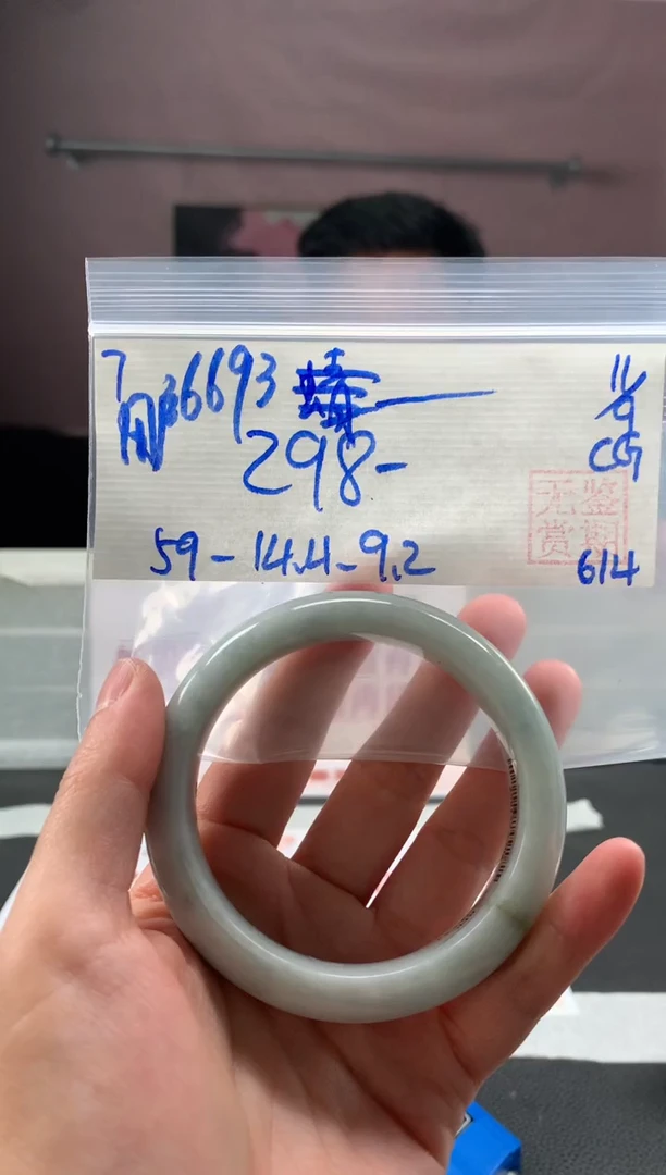 未镶嵌手镯翡翠用****3翡翠手镯 下单联系小耳机#7