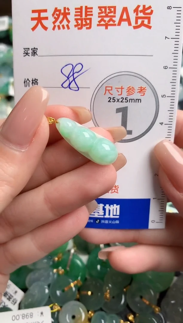 【闪购商品】翡翠颈饰18K金镶嵌13007737