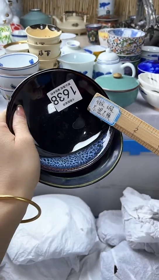 碟           1638