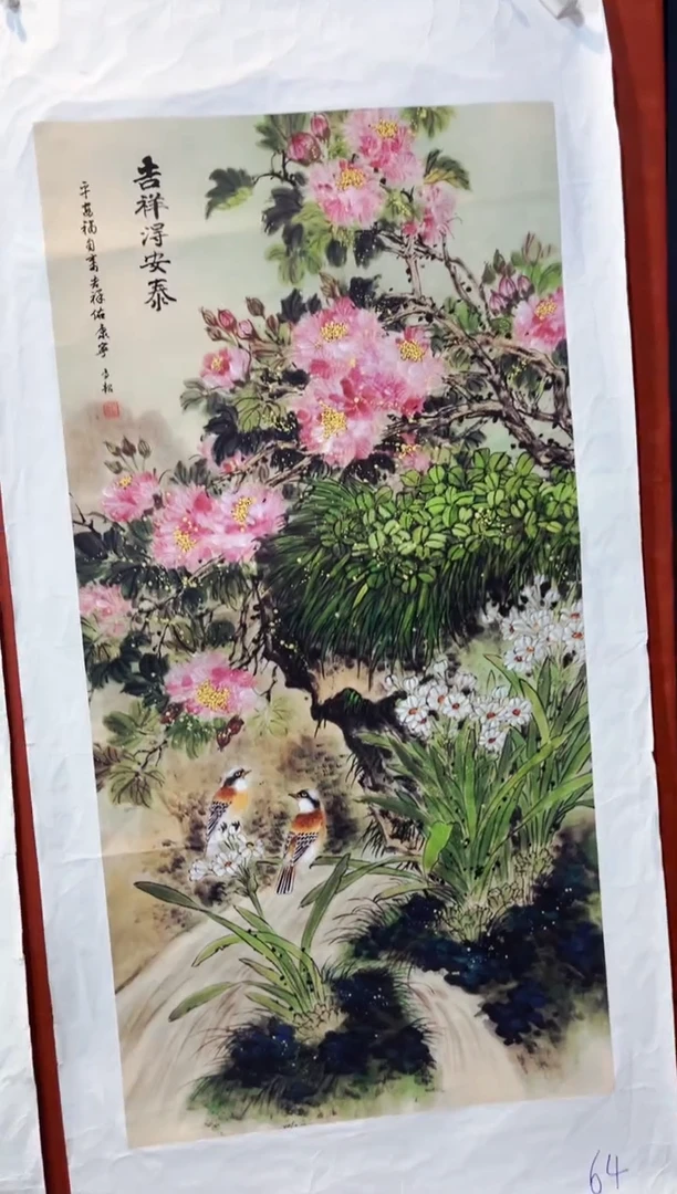 七七精品专属链接64