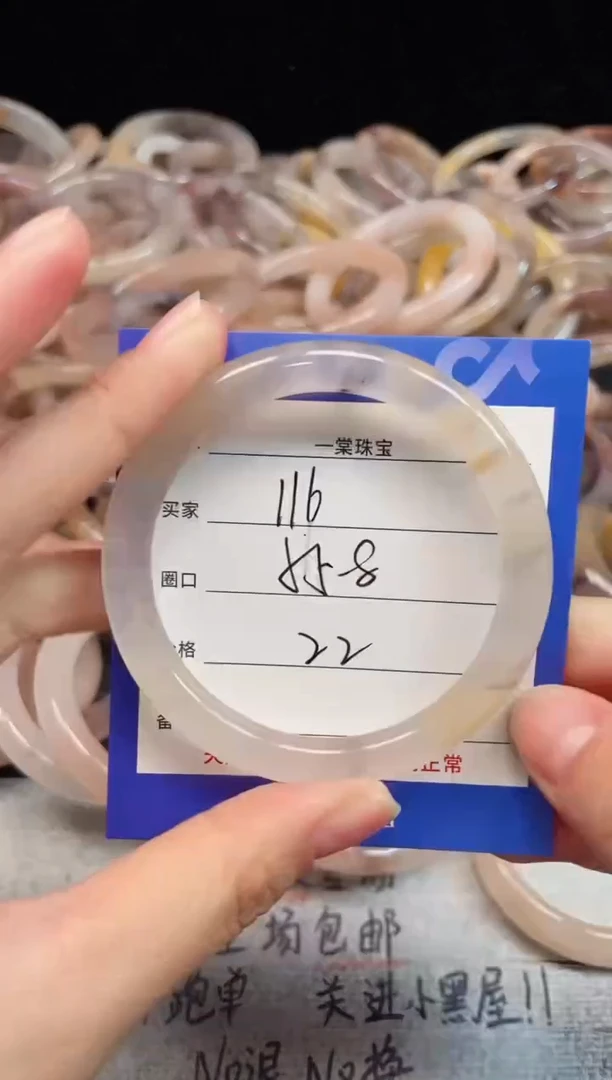 未镶嵌手镯石英质玉116