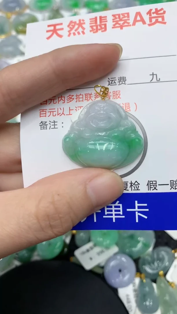 【闪购商品】翡翠颈饰18K金镶嵌11111111