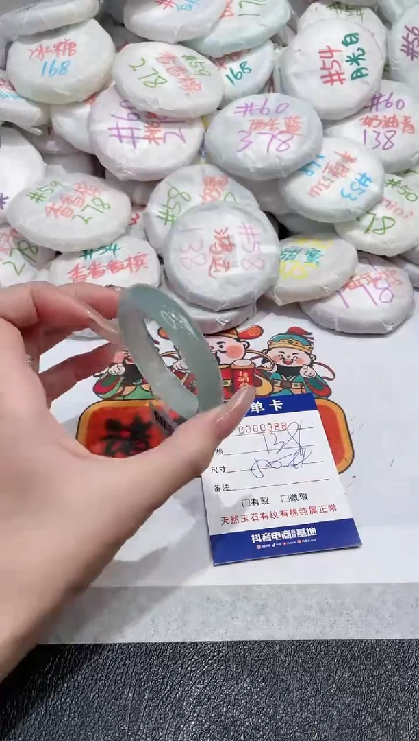 【闪购商品】玛瑙/玉髓手镯未镶嵌-388