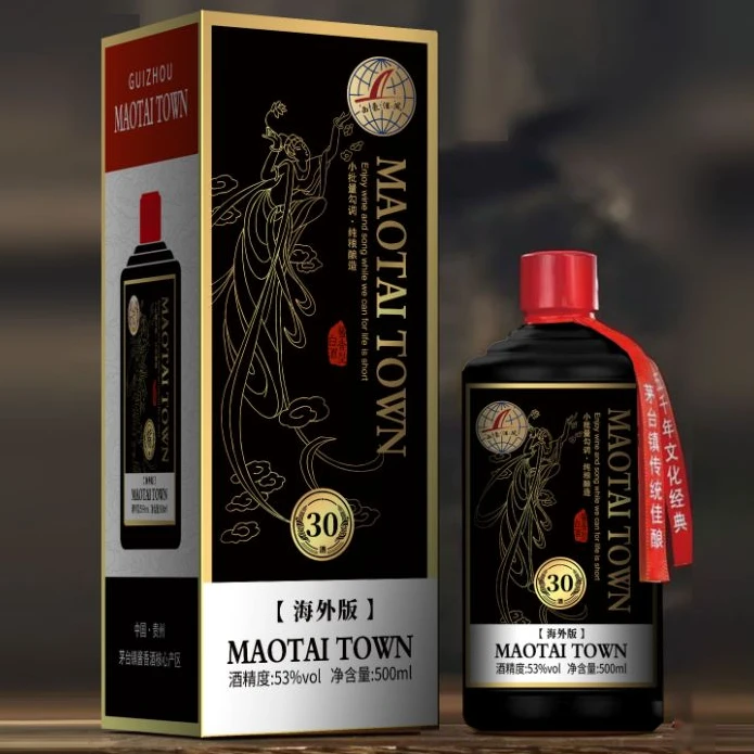 帅天下海外版 TOWN酱香型白酒 53度 500毫升*6 整箱六瓶53%Vol
