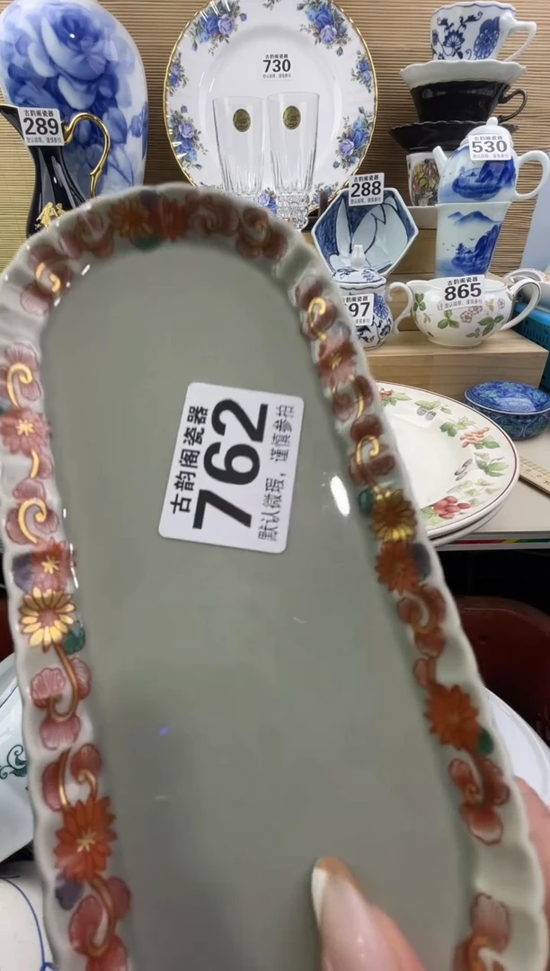 太****在瓷器瓷器瓷器瓷器瓷器瓷器