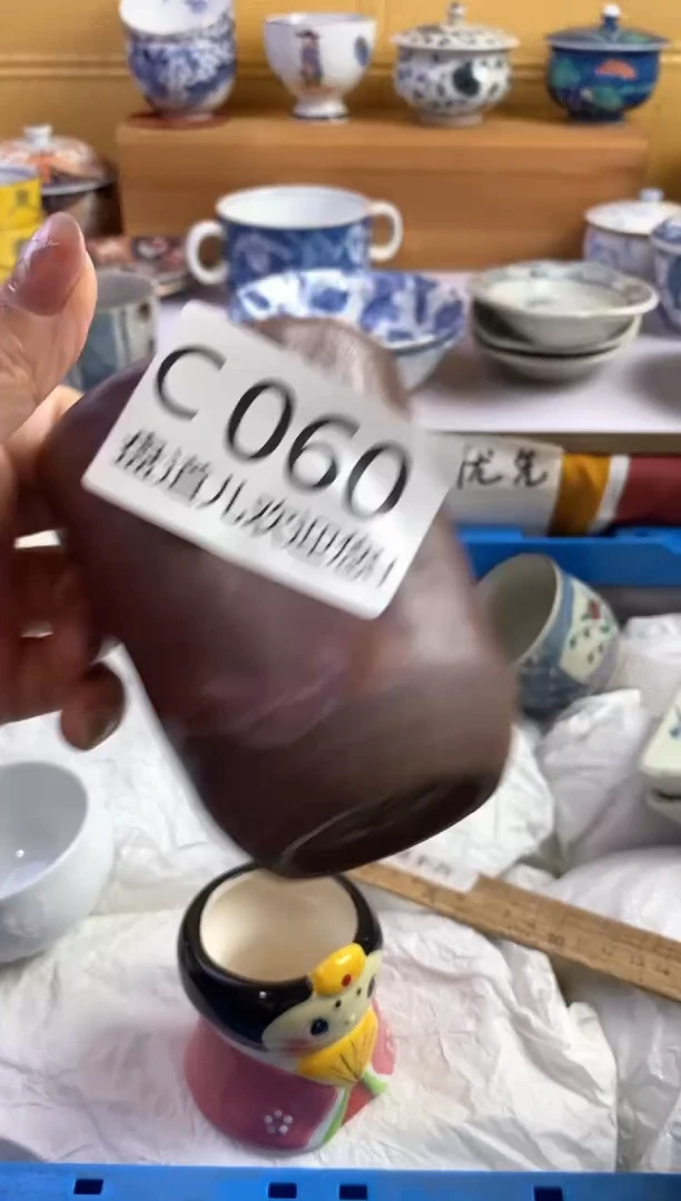 手工艺品琉璃核***?060请谨慎参拍.不退不换.
