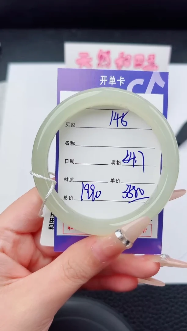 未镶嵌手镯和田玉145碎玉微色差T5