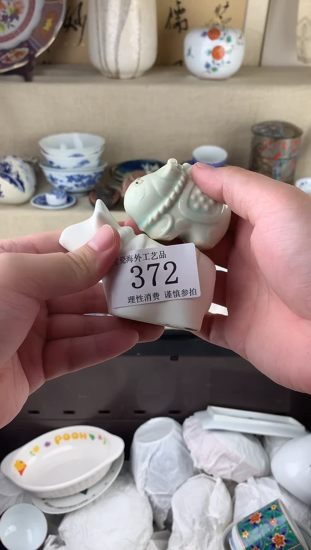 瓷片372aaaaaaaaaaaaa