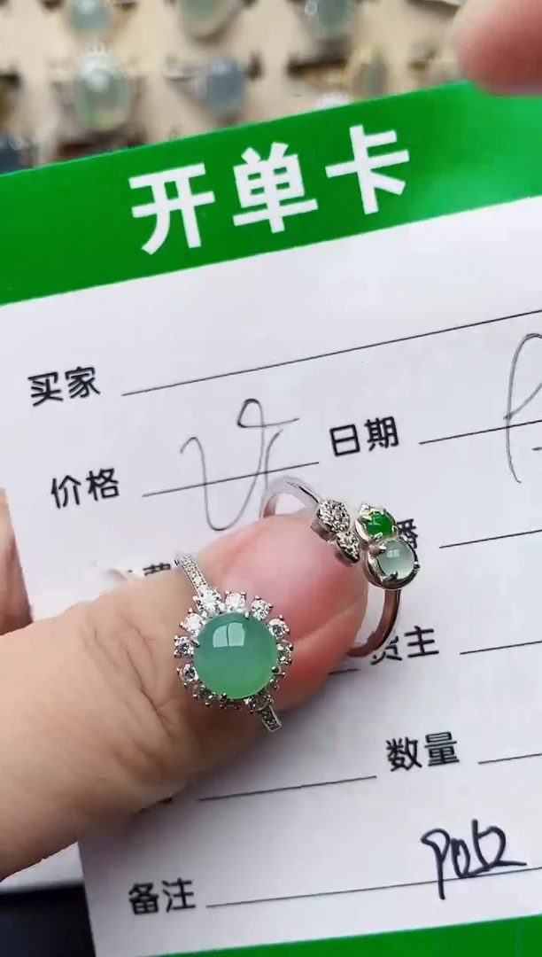 颈饰银S925镶嵌翡翠9052