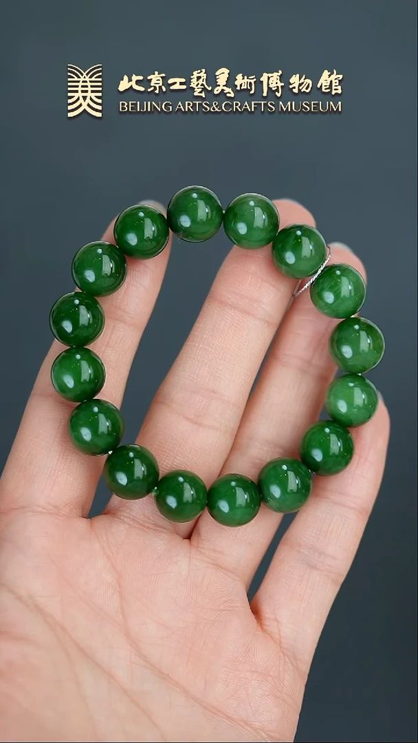 【闪购商品】和田玉手串未镶嵌B0215GMD278老坑碧玉手串