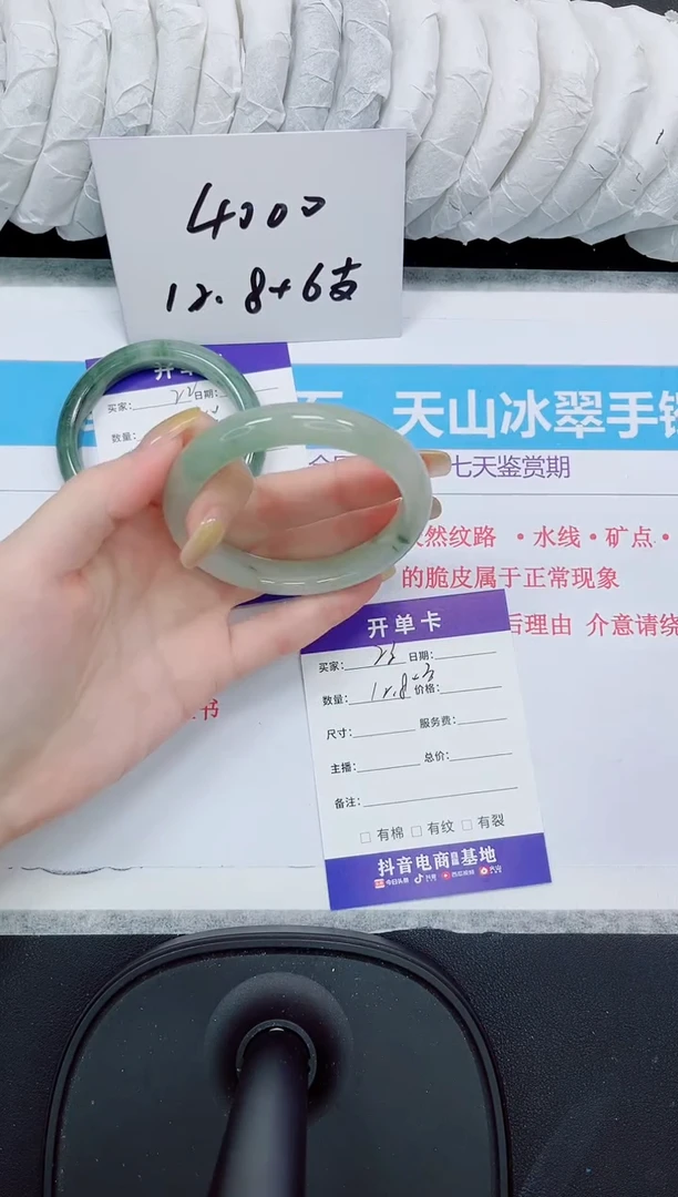石英质玉手镯未镶嵌23