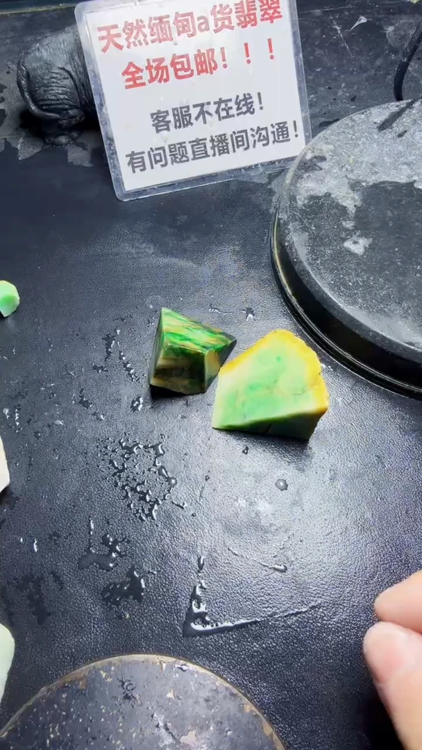 未镶嵌挂件翡翠天然翡翠208