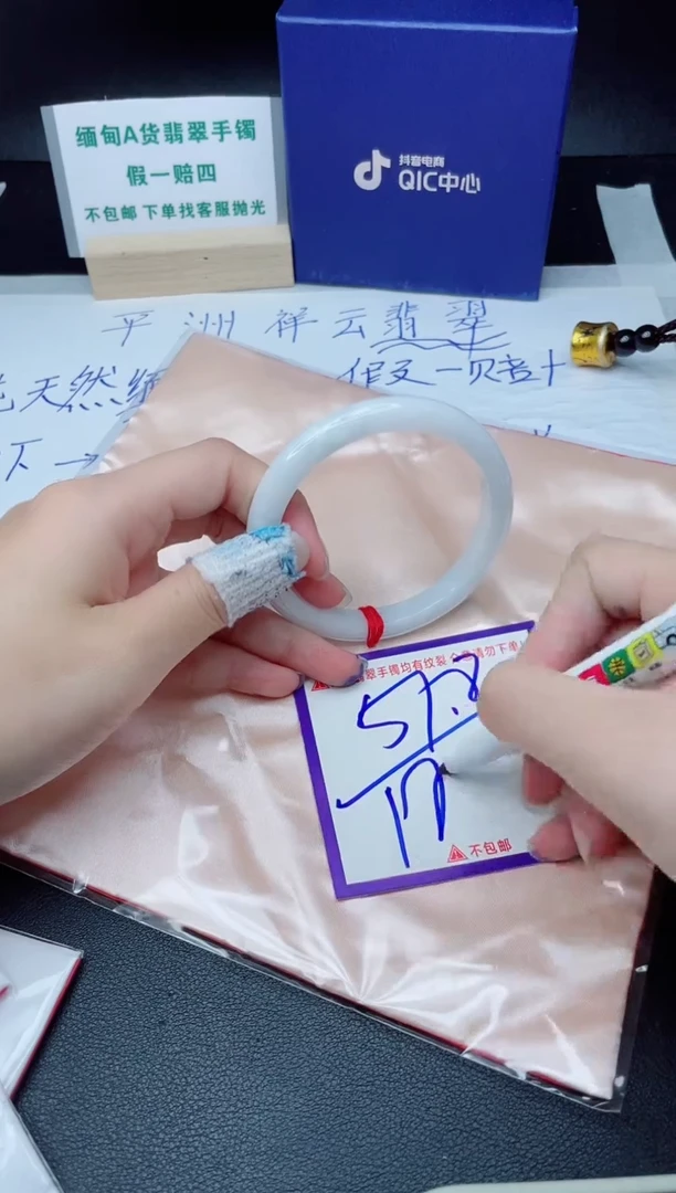 定制翡翠未镶嵌我