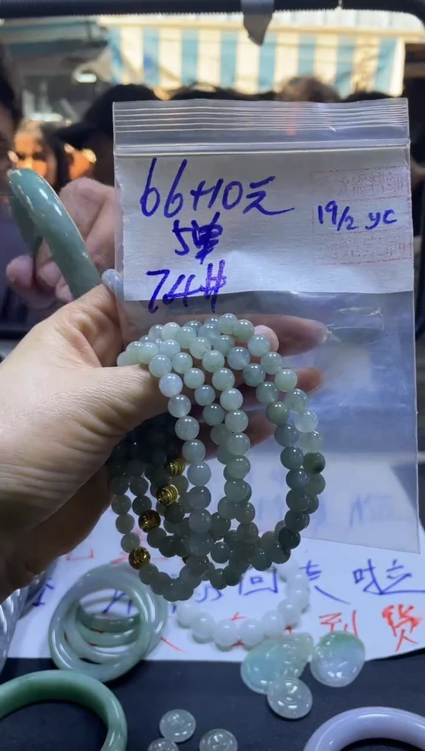 【闪购商品】定制翡翠未镶嵌全32#66元多样性发货毛货需精抛光