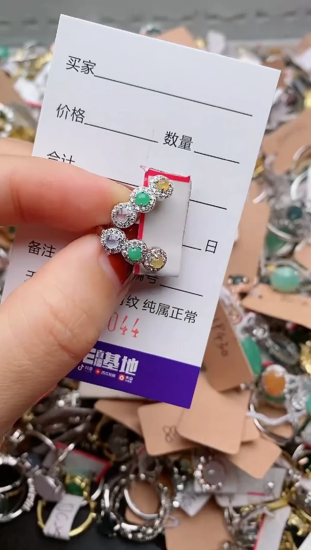 银S925镶嵌戒指翡翠.