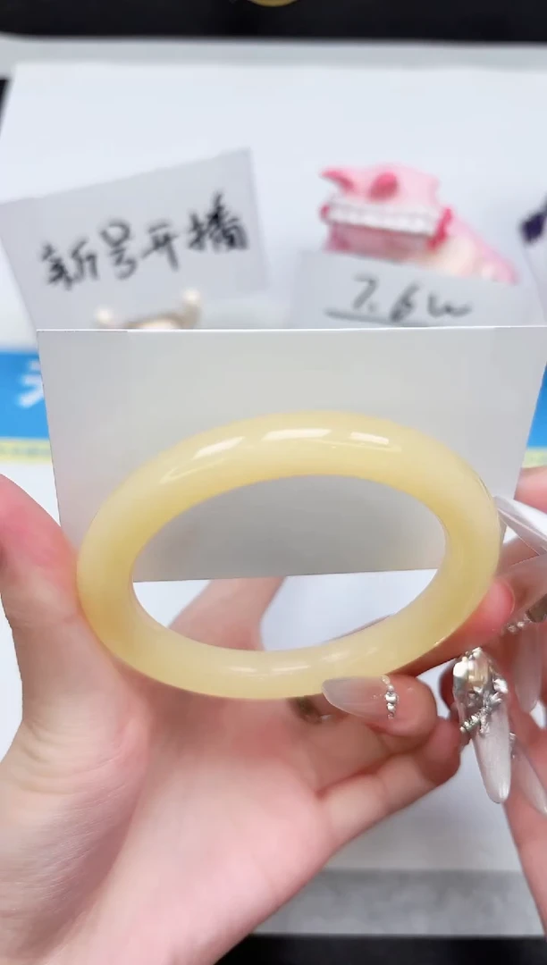 石英质玉手镯未镶嵌461-60