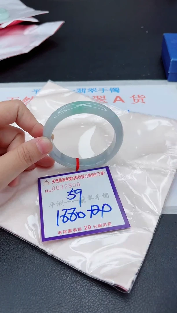 翡翠手镯未镶嵌1