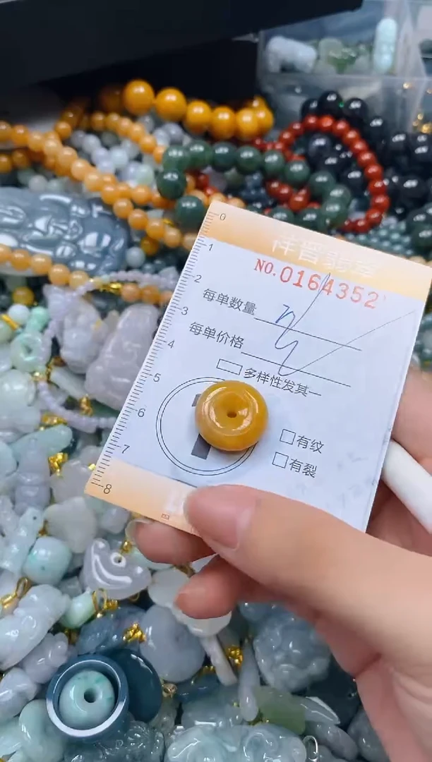翡翠未镶嵌颈饰闪购0164352多样性发其一
