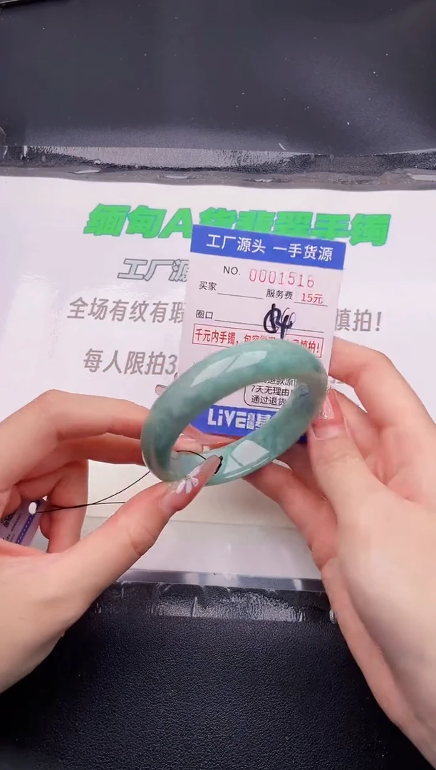 翡翠手镯未镶嵌16按图片拍下发货