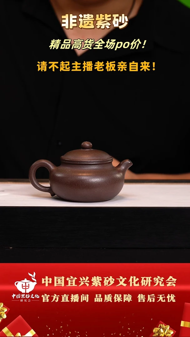 茶壶紫砂11号古天青260c左右