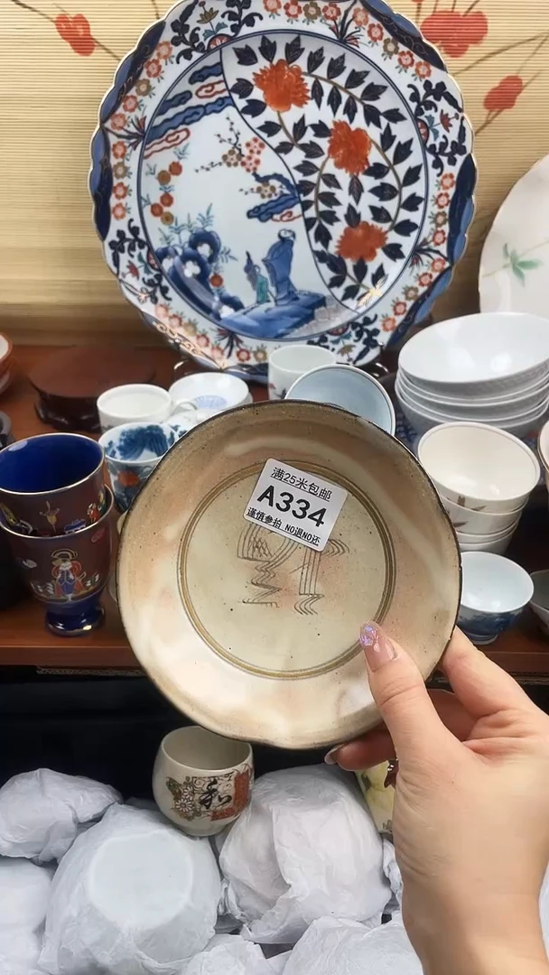 【闪购商品】a334==============