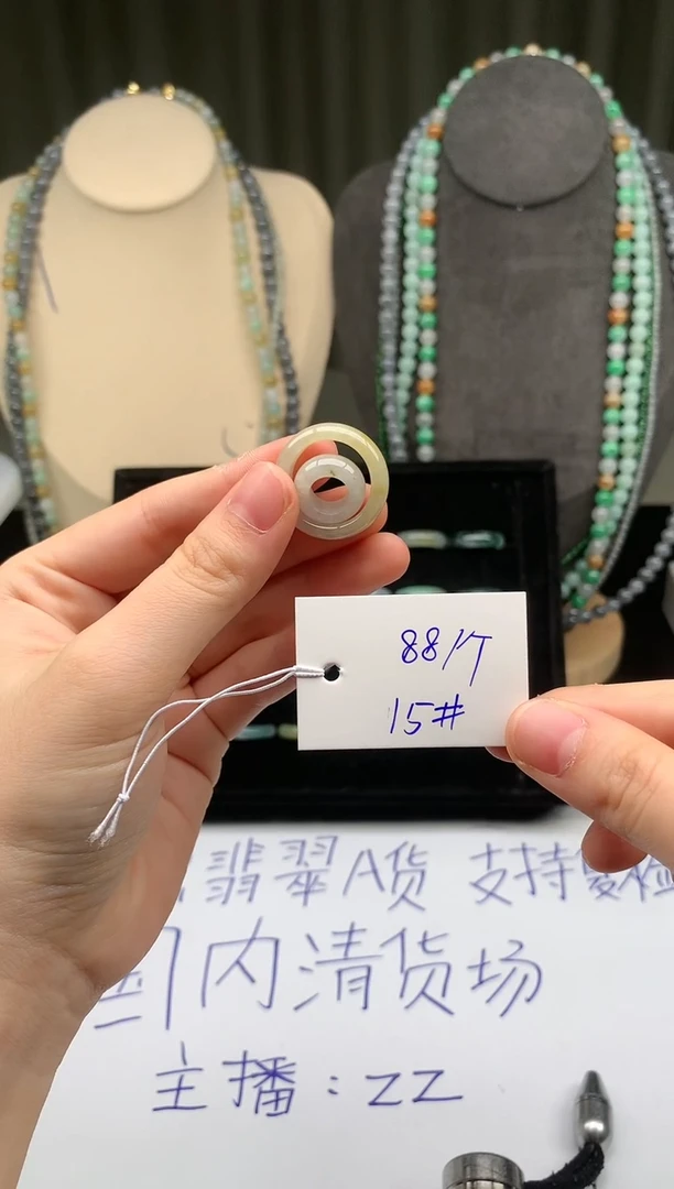 未镶嵌定制翡翠翡翠戒圈卡15