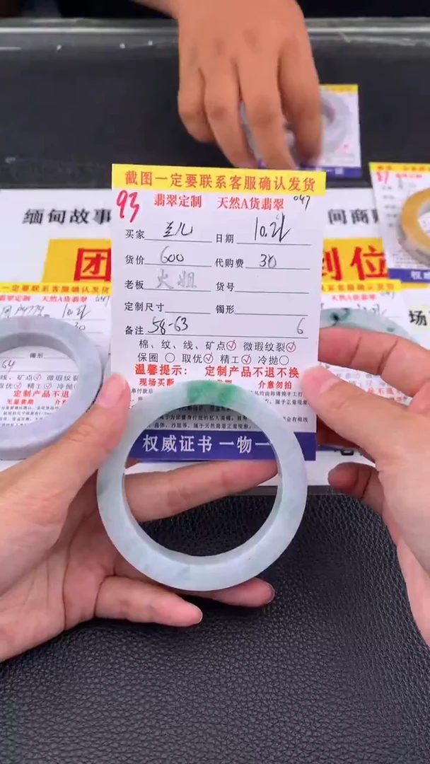 未镶嵌定制翡翠兰*93#翡翠手镯定制链接