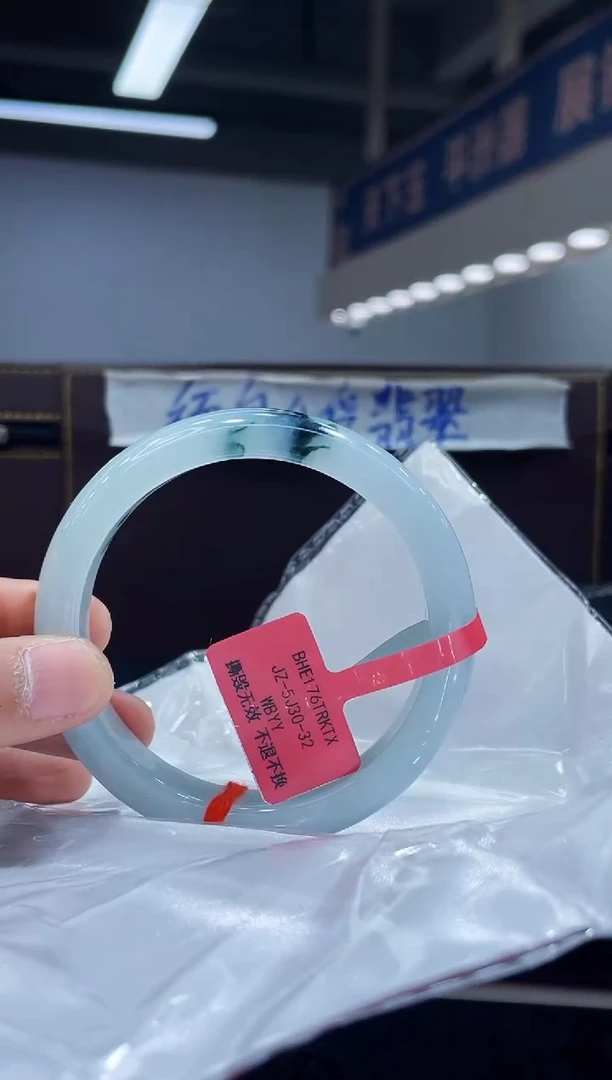 未镶嵌手镯翡翠11