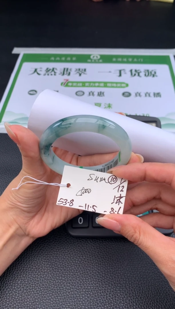 未镶嵌手镯翡翠s****1翡翠手镯 下单联系小耳机#10