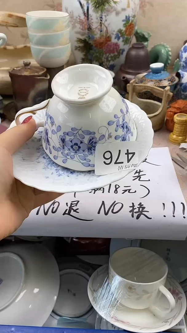 瓷片?****可回流瓷器，默认微瑕476