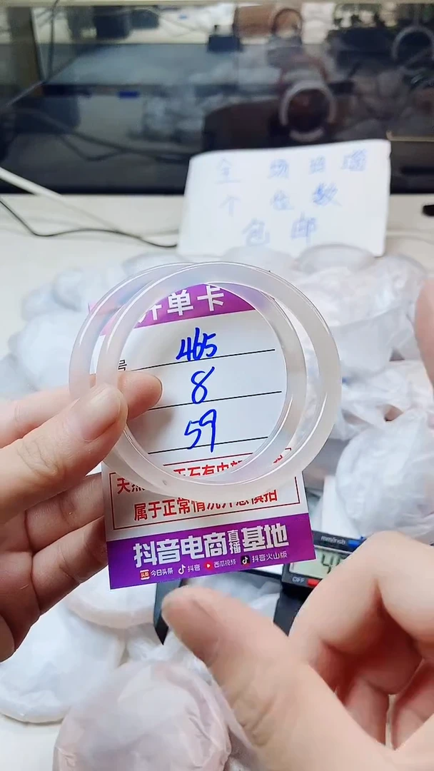 玛瑙/玉髓手镯未镶嵌465BB59