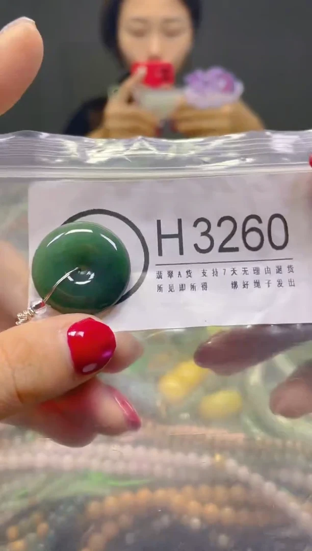 颈饰未镶嵌翡翠/H/翡翠A货，一件也是批发价