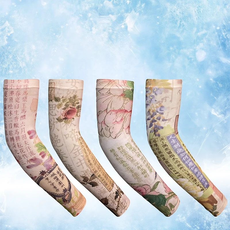 新中式国风字画防晒文艺户外袖套夏季冰袖防晒防紫外线2025新款