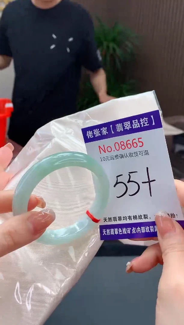 【闪购商品】翡翠手镯未镶嵌天然缅甸A货翡翠