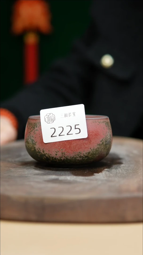 【闪购商品】闪购钧瓷作品—郑郑—2225