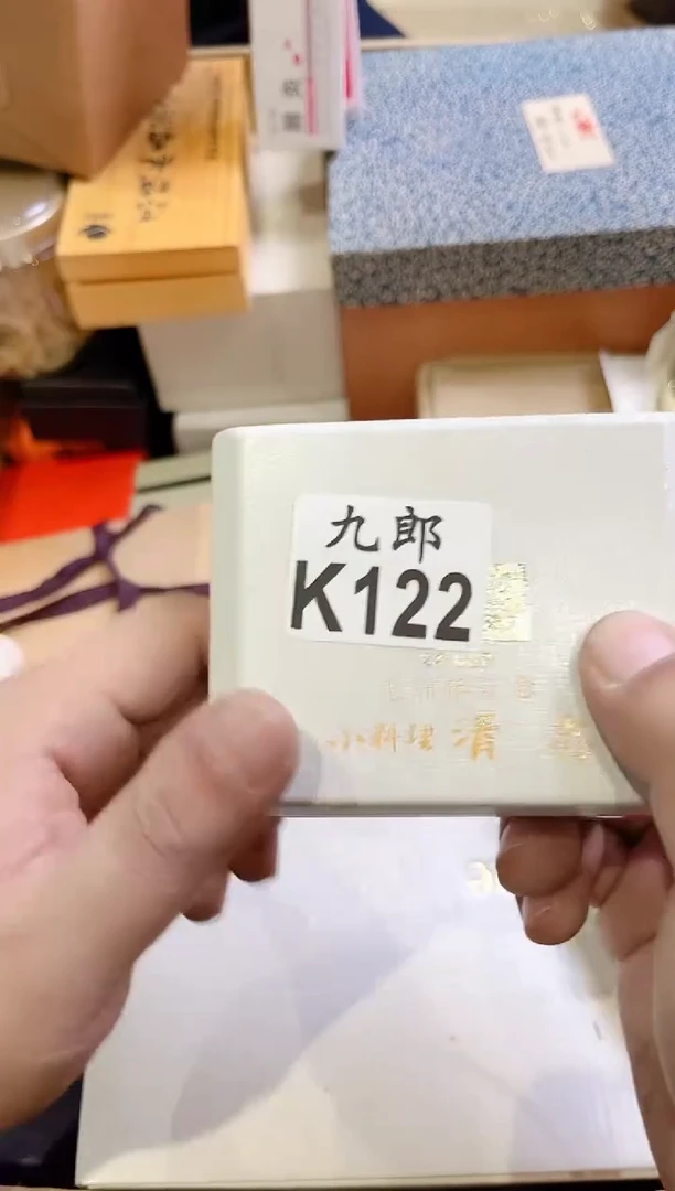 瓷片用****7+122 用户5692521072737
