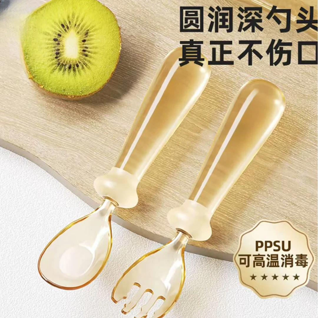 婴儿ppsu元宝勺子儿童宝宝自主进食学吃饭专用辅食又勺餐具