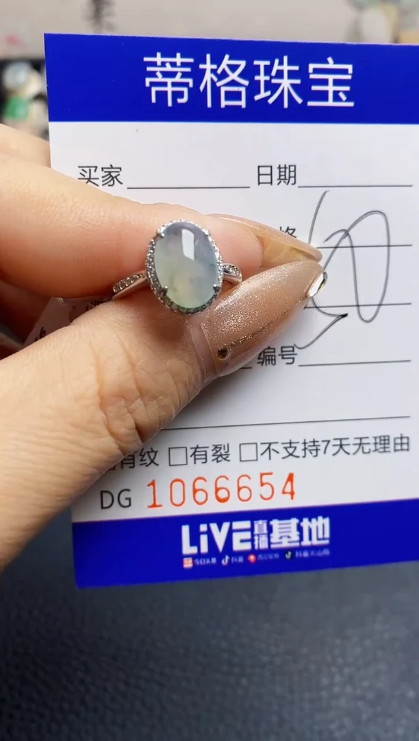 翡翠戒指银S925镶嵌6654
